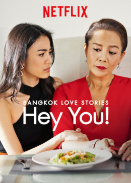 Chuyện Tình Băng Cốc: Hey You