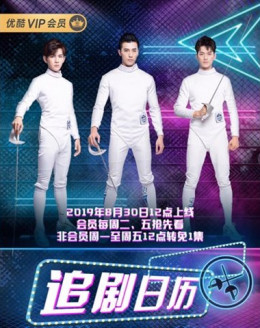 Boys To Men 2019