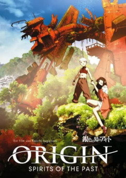 Origin: Spirits of the Past 2006