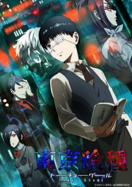 Tokyo Ghoul 2014