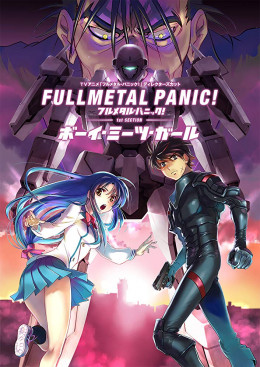 Full Metal Panic! Movie 1: Boy Meets Girl 2017