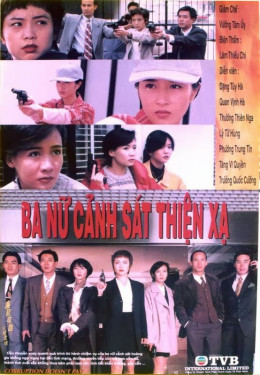 Corruption Doesn't Pay 1995