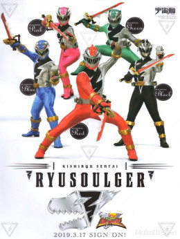 Knight Dragon Squadron Ryusoulger 2019