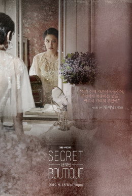 Secret Boutique 2019