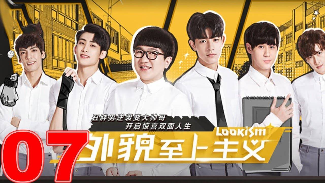 Đẹp Trai Mới Có Nhiều Đứa Yêu Đẹp Trai Mới Có Nhiều Đứa Yêu