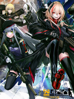 Girls’ Frontline: Healing Chapter 2019