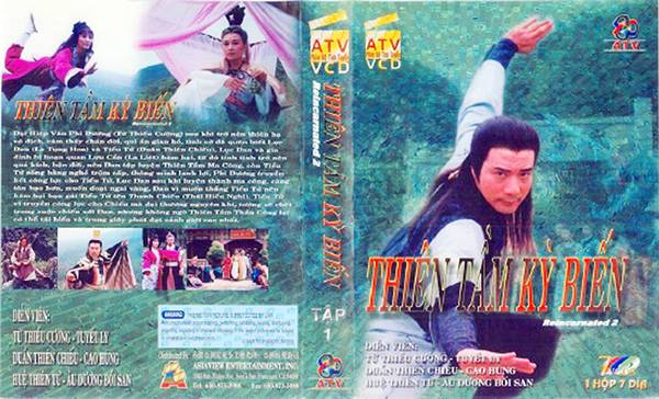 Thiên Tằm Kỳ Biến (Phần 2) Thiên Tằm Kỳ Biến (Phần 2)