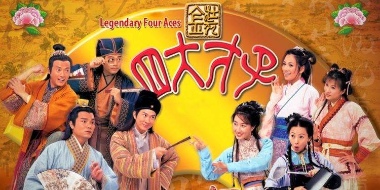 Tứ Đại Tài Tử Tứ Đại Tài Tử