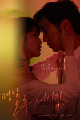 Love Affairs in the Afternoon 2019