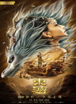 Journey to the East 2019