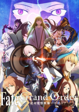 Fate/Grand Order: Absolute Demonic Front - Babylonia 2019