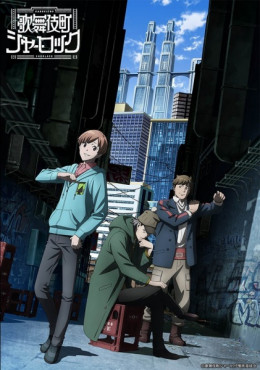 Kabukichou Sherlock 2019
