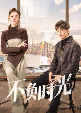 Standing In The Time 2019