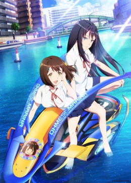 Kandagawa Jet Girls 2019