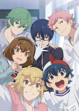 Chuubyou Gekihatsu Boy 2019