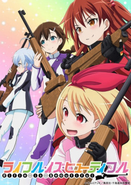 Rifle Is Beautiful 2019