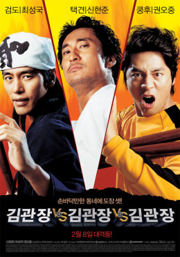 Master KIMs 2007