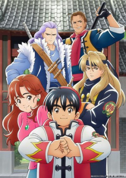Shin Chuuka Ichiban! 2019