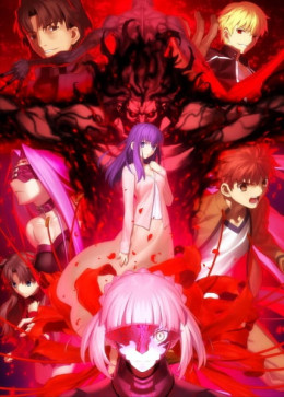 Fate/stay night Movie: Heaven's Feel - II. Lost Butterfly 2019