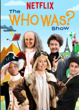 The Who Was? Show Season 1 2018