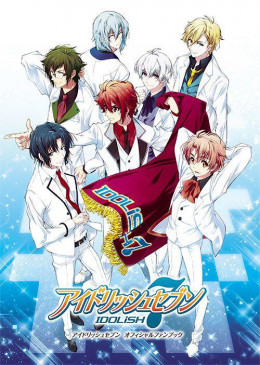 IDOLiSH7 2018