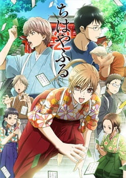 Chihayafuru Season 2 2013
