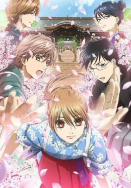 Chihayafuru Season 3 2019