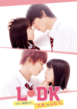 L♥DK: Two Loves Under One Roof 2019