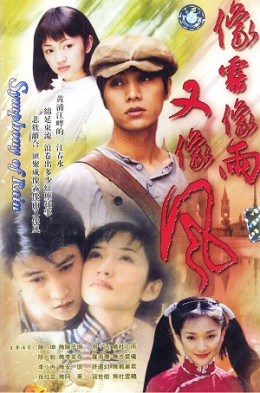 Love Story in Shanghai 2000