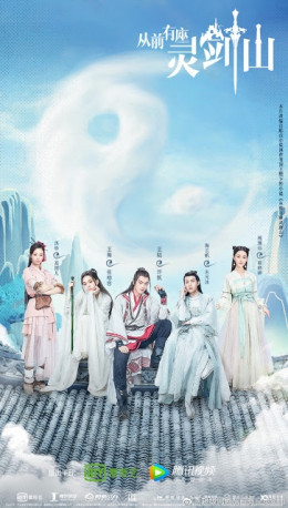 Once Upon A Time There Was A Spirit Blade Mountain 2019