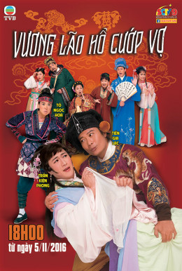 A Bride For A Ride 2009