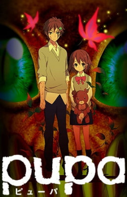 Pupa 2014