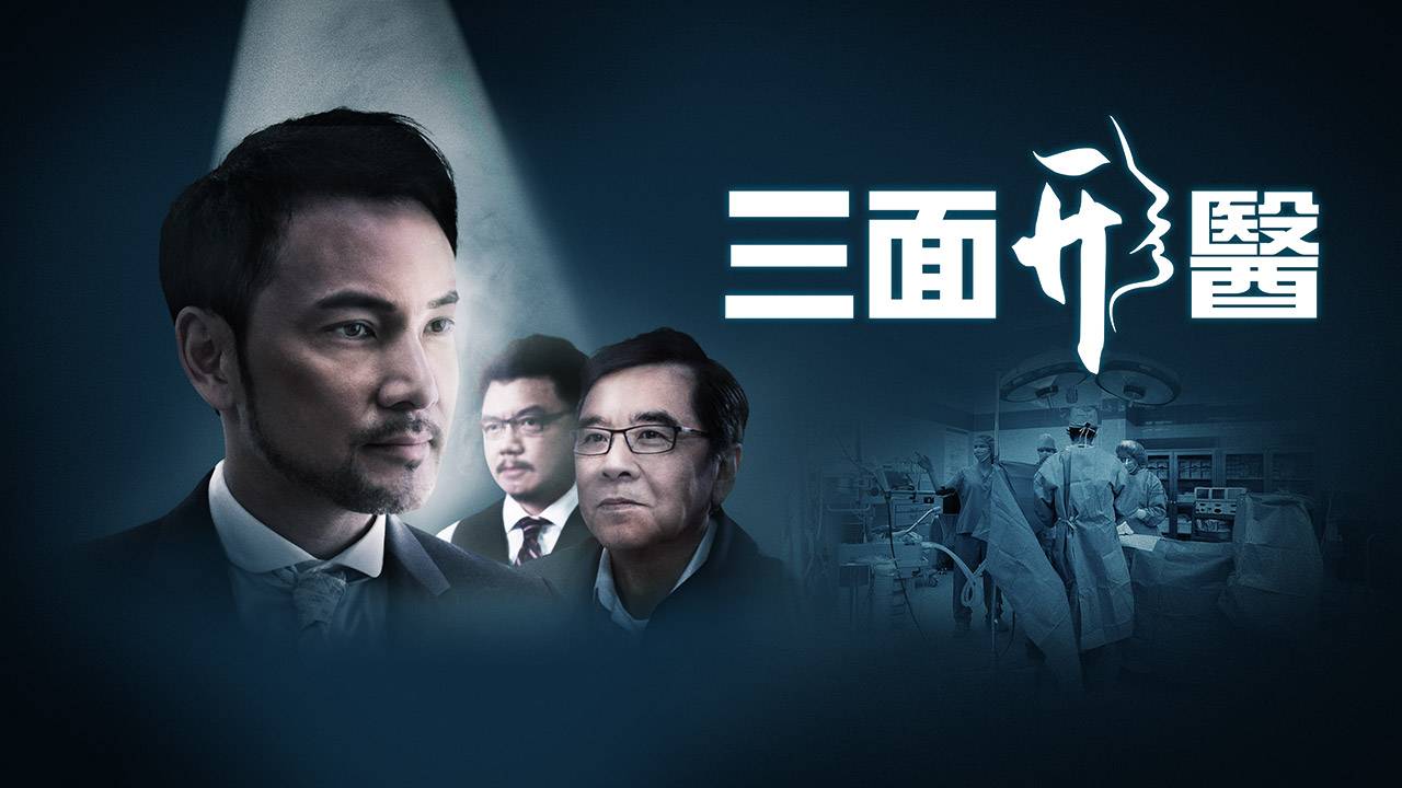 Gương Mặt Giả Gương Mặt Giả