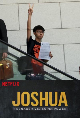 Joshua: Teenager vs. Superpower 2017