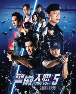 C.L.I.F. 5 2019