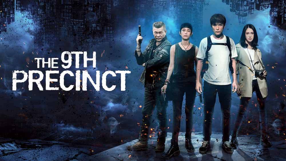 Phân Khu Thứ 9 Phân Khu Thứ 9