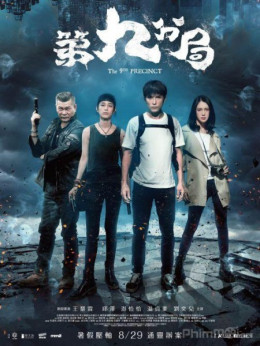 The 9th Precinct 2019