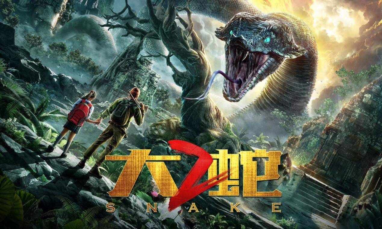 Rắn Khổng Lồ 2 Rắn Khổng Lồ 2