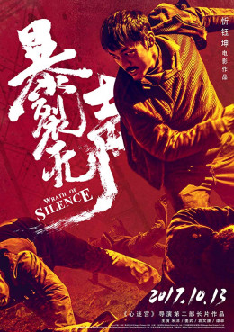 Wrath Of Silence 2018