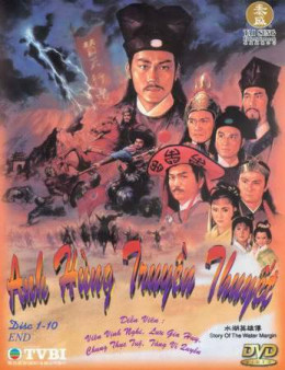 Story Of The Water Margin 1992