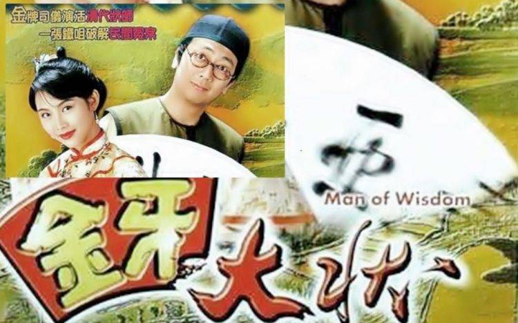 Kim Nha Đại Trạng Sư (Phần 1) Kim Nha Đại Trạng Sư (Phần 1)