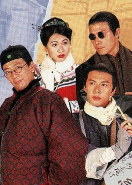Man Of Wisdom II 1995