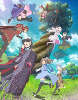 Itai No Wa Iya Nano De Bougyoryoku Ni Kyokufuri Shitai To Omoimasu 2020