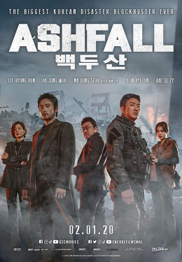 Baekdu Mountain 2019