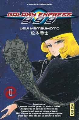 Galaxy Express 999 1979
