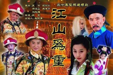 Giang Sơn Làm Trọng Giang Sơn Làm Trọng