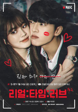 Real Time Love 2 2020