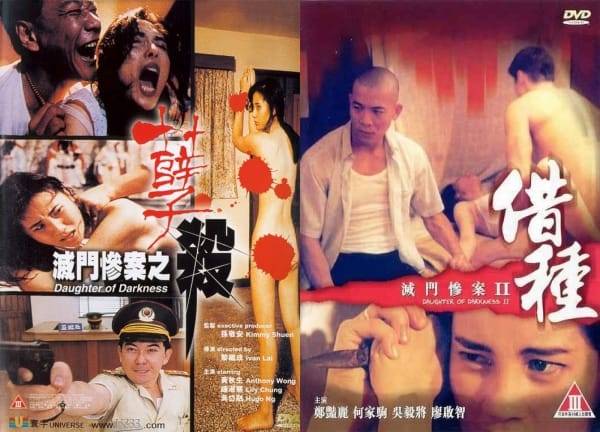 Diệt Môn Thảm Án Diệt Môn Thảm Án