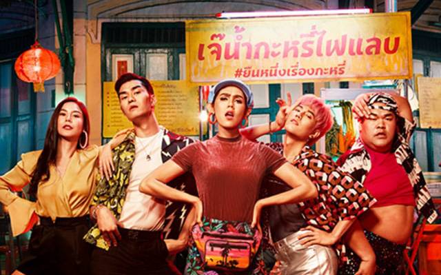 Thế Thân Bá Đạo Thế Thân Bá Đạo