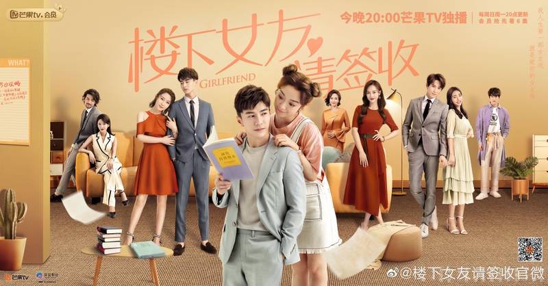 Bạn Gái Lầu Dưới Xin Ký Nhận Bạn Gái Lầu Dưới Xin Ký Nhận